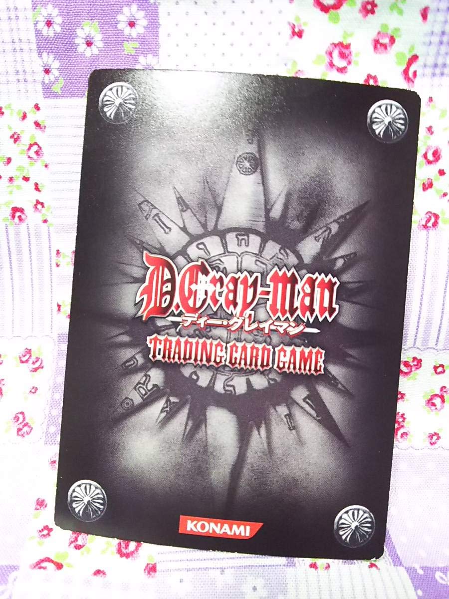 KONAMI - 美品 D.Gray-man コムイ室長推薦の1枚 05065-KMR 神田ユウ Amazon.co.jp: D.Gray-man トレーディングカードゲーム第1弾 神