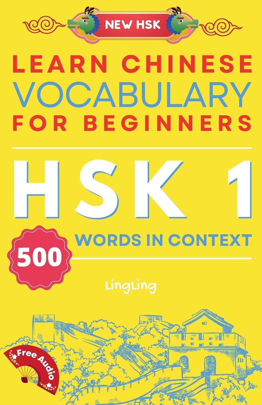 Learn Chinese Vocabulary for Beginners: New HSK Level 1 Chinese Vocabulary Book (Free Audio) - Master 500 Words in Context (New Hsk Vocabulary)