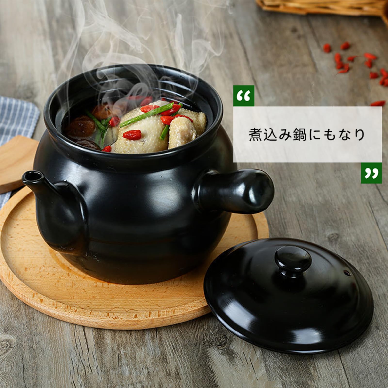 Amazon｜漢方薬鍋 健康薬鍋 セラミックキャセロール鍋 煎じ薬に適 ふた