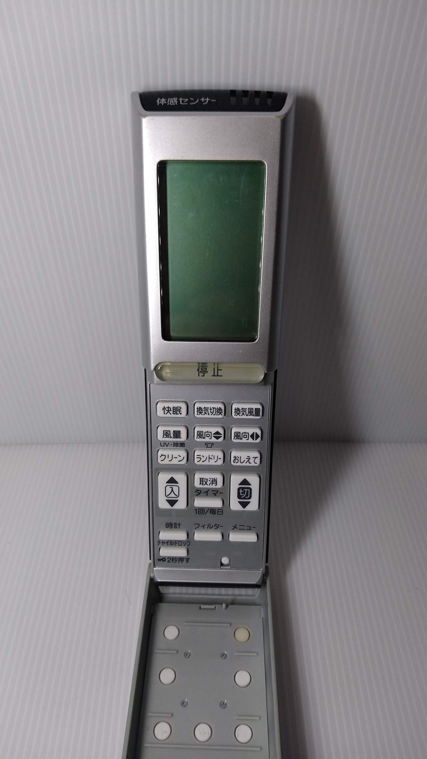 320 SANYO　サンヨー　RCS-UH71R 　エアコン　リモコン 320 SANYO サンヨー RCS-UH71R エアコン リモコン SANYO 業務用