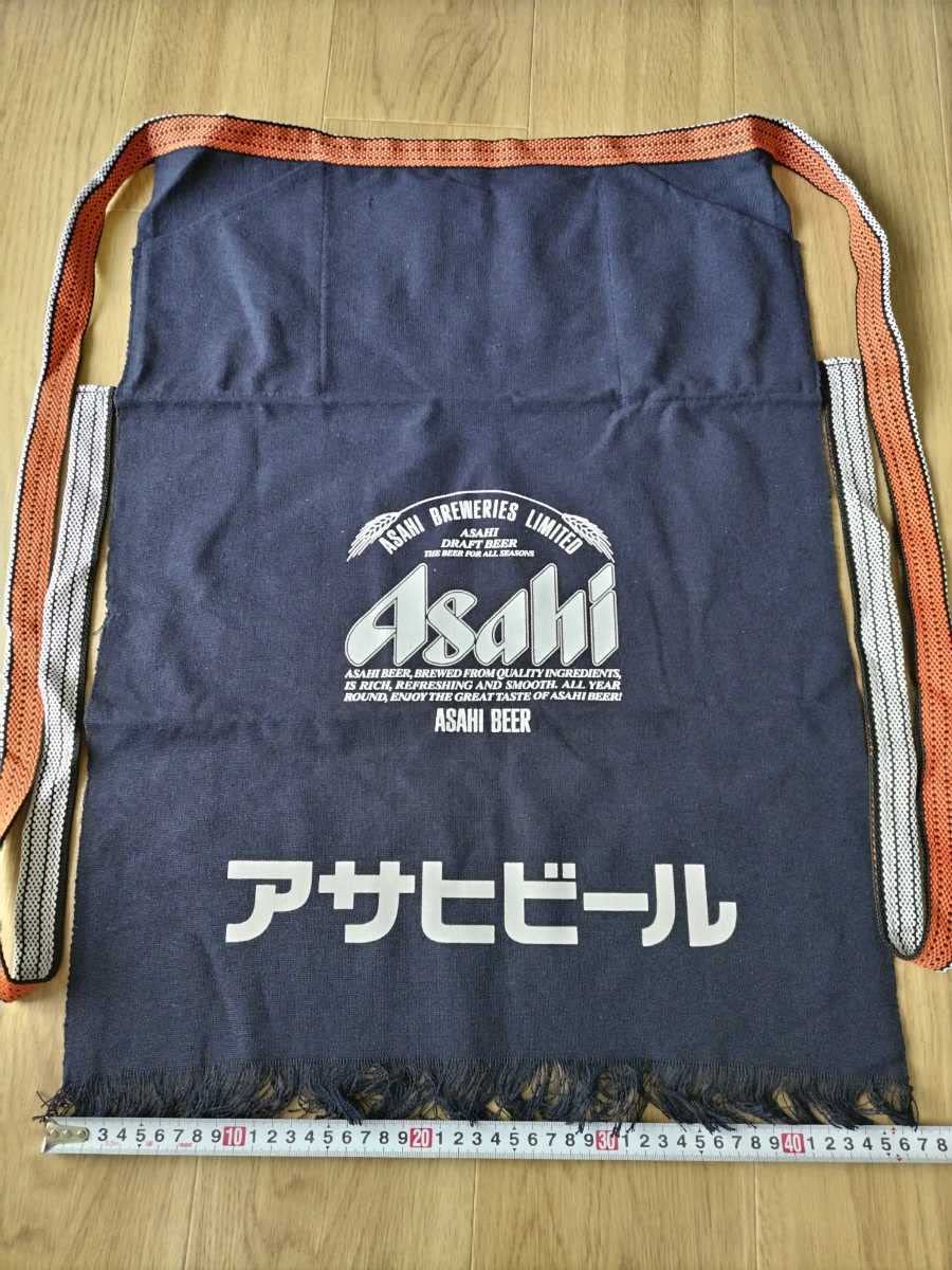 Amazon.co.jp: レトロ 前掛け アサヒビール ASAHI : ファッション