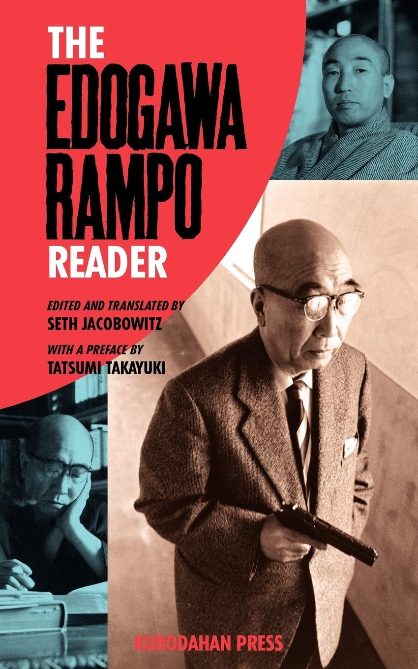 Kurodahan Press The Edogawa Rampo Reader
