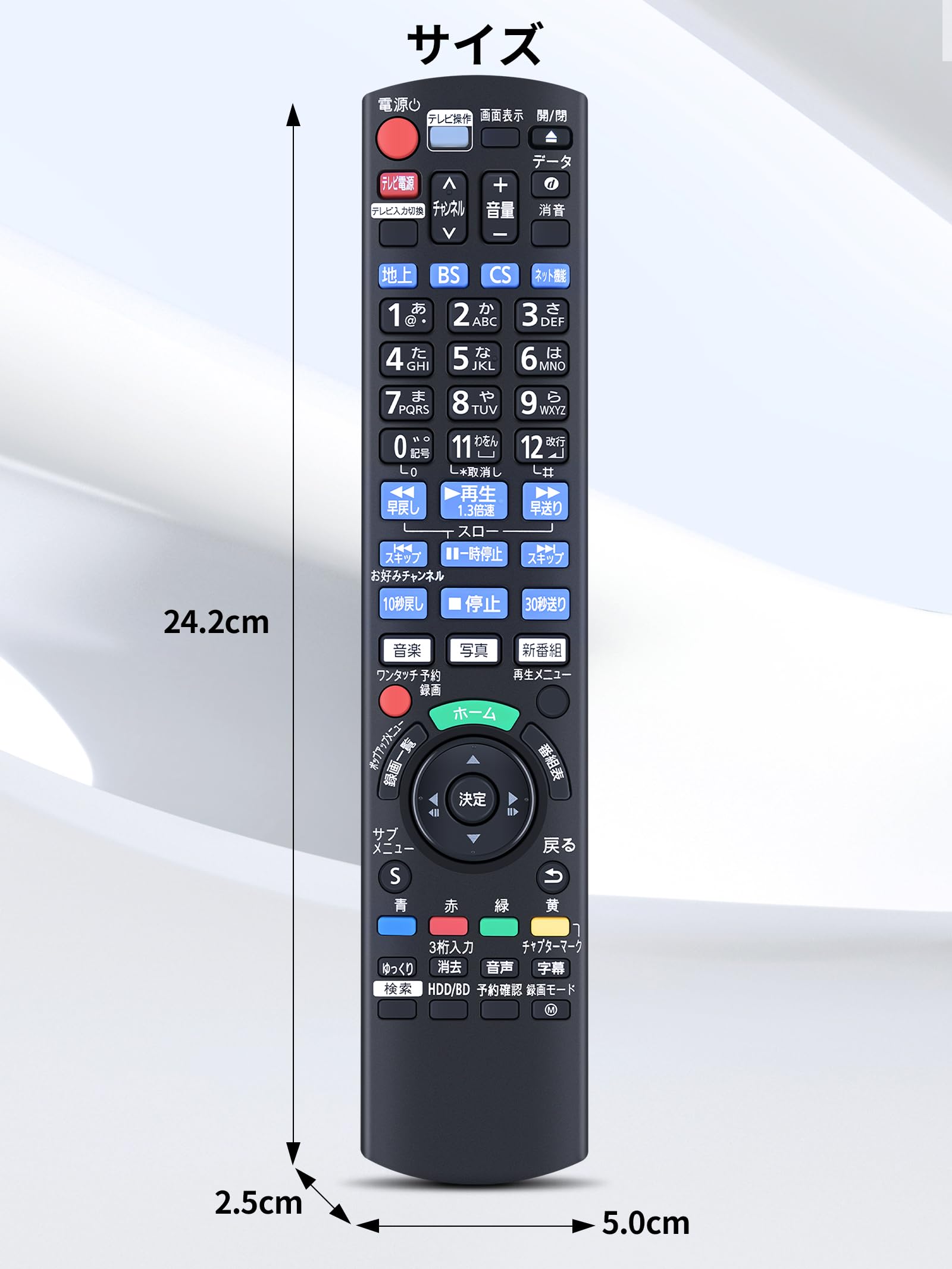 リモコン付属。新品HDDへ交換！Panasonic DMR-BRW560 - レコーダー