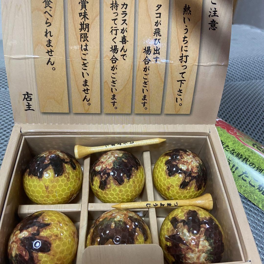 Amazon.co.jp: 吉本興業 大阪名物 たこ焼きゴルフボール ゴルフ : おもちゃ