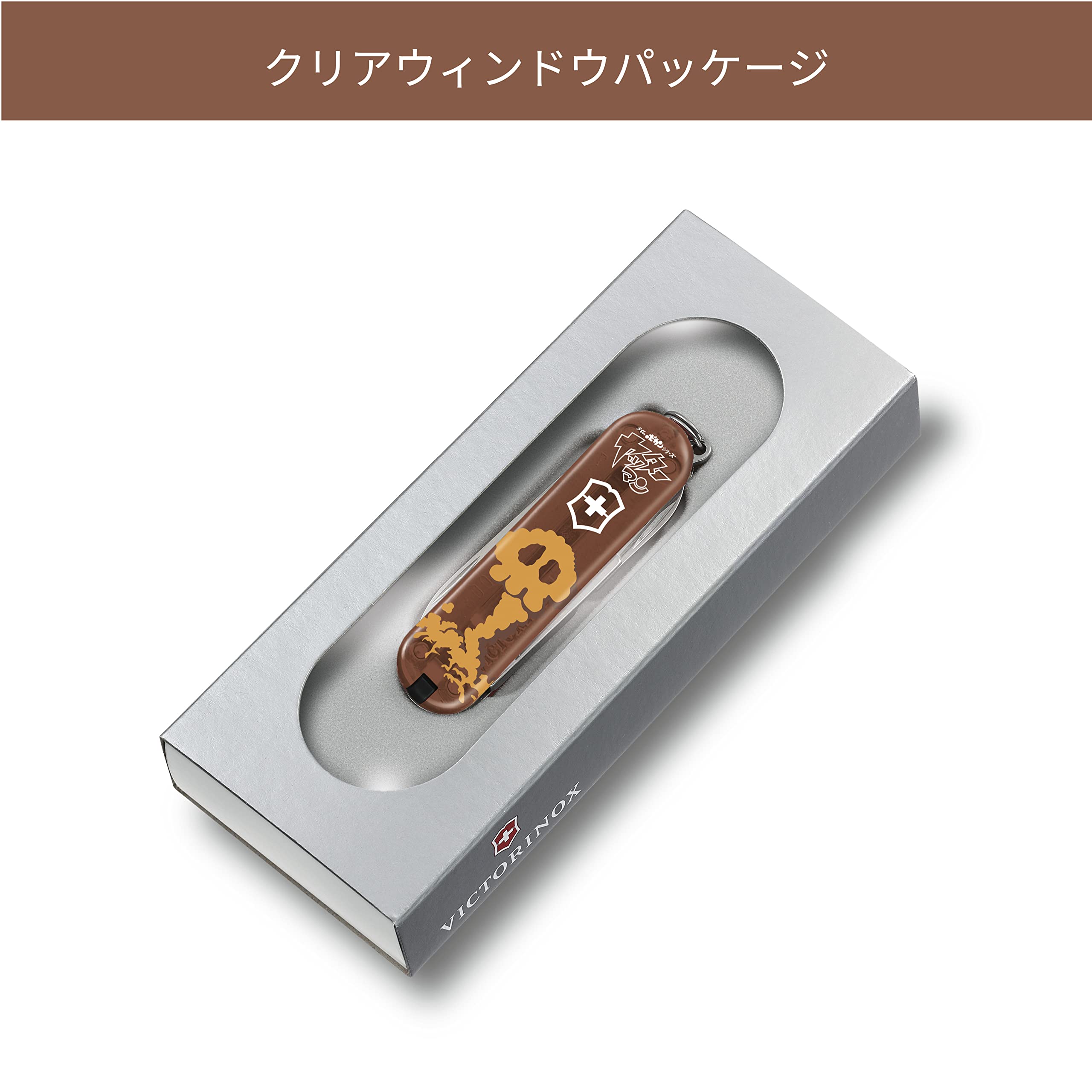Amazon | VICTORINOX(ビクトリノックス) クラシック ヤッターマン