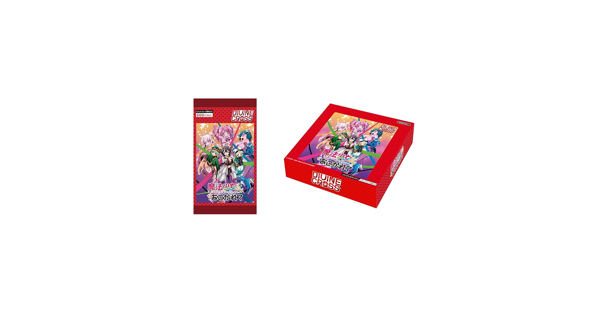DIVINE CROSS　 ディヴァインクロス　魔法少女にあこがれて　カード 71FWy2eyIxL._UF350,350_QL50_.jpg