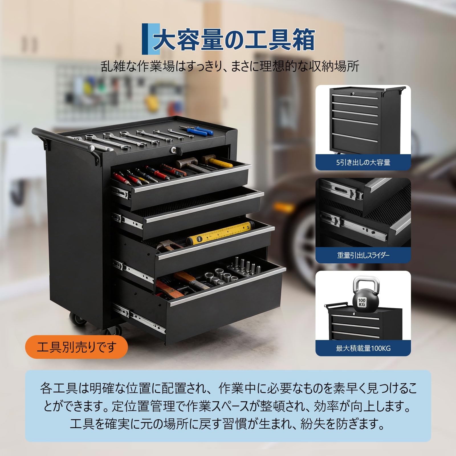 Amazon.co.jp: Euker（ユーカー）ツールキャビネット 5段 工具箱 