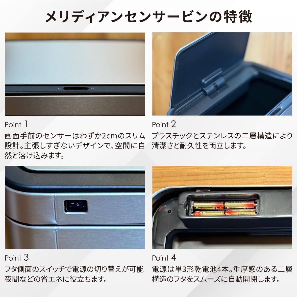 Amazon｜EKO 2025年10月発売 新型モデル ゴミ箱 自動開閉 センサー 50L