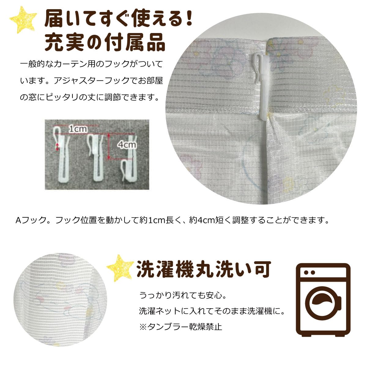 【在庫処分】サンリオ(SANRIO) シナモロール UVカット レースカーテン 在庫処分】サンリオ(SANRIO) シナモロール UVカット レースカーテン の