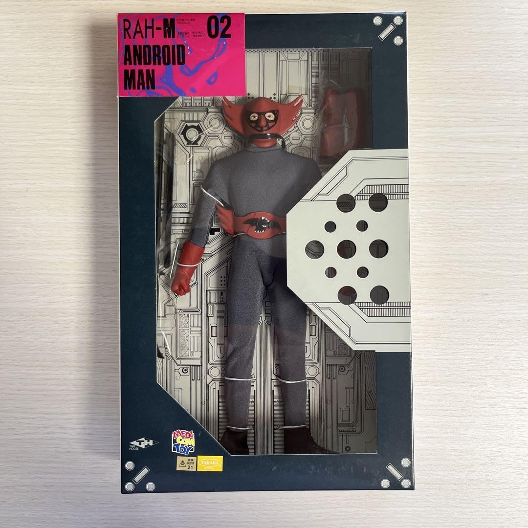 未開封品 RAH 人造人間キカイダー アンドロイドマン メディコムトイ Amazon.co.jp: 人造人間キカイダー アンドロイドマン メディコム