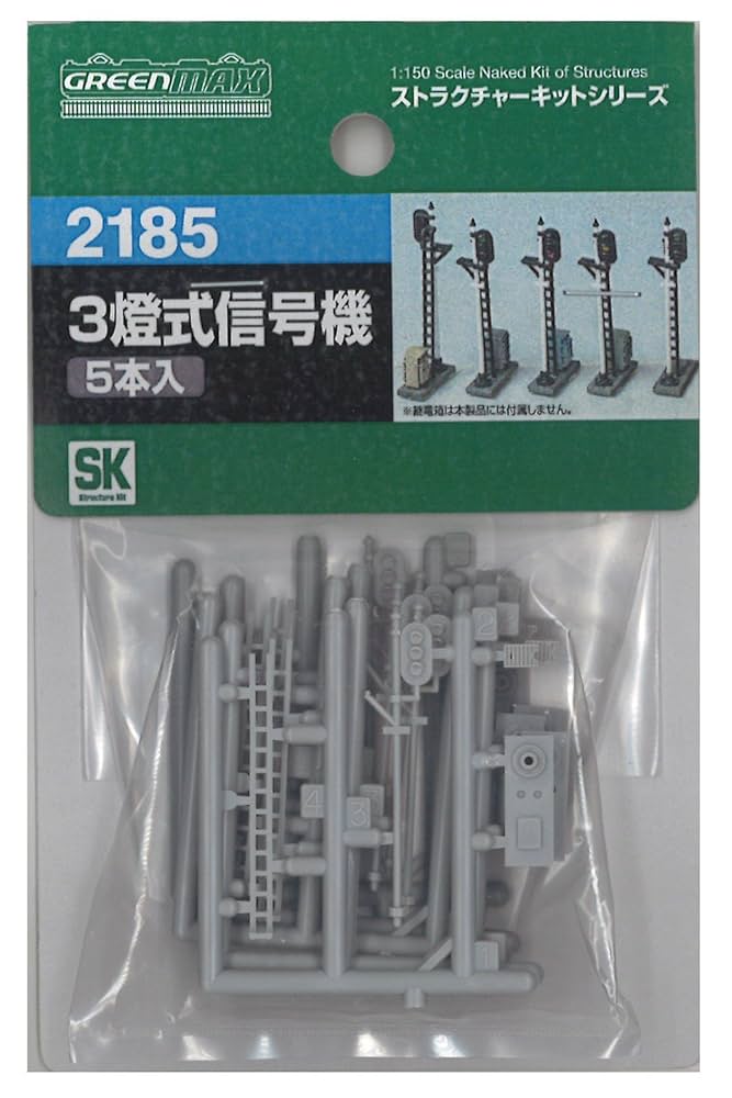 Amazon | グリーンマックス Nゲージ 2185 3燈式信号機 (未塗装