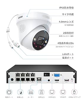 Amazon.co.jp: ZOSI 4k poe防犯カメラセット8台 800万画素 poe