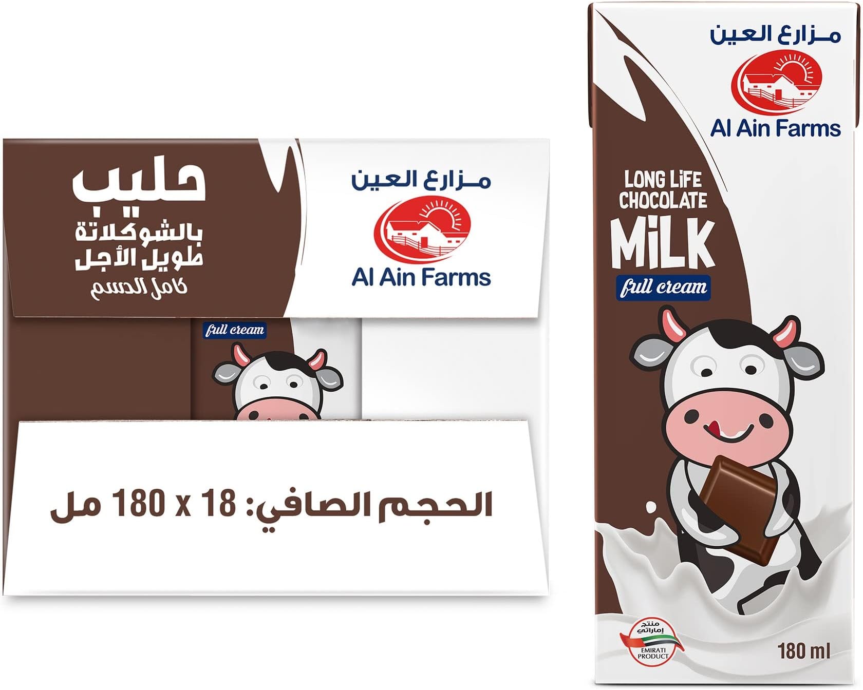 UHT Chocolate Milk 18 x 180 ml