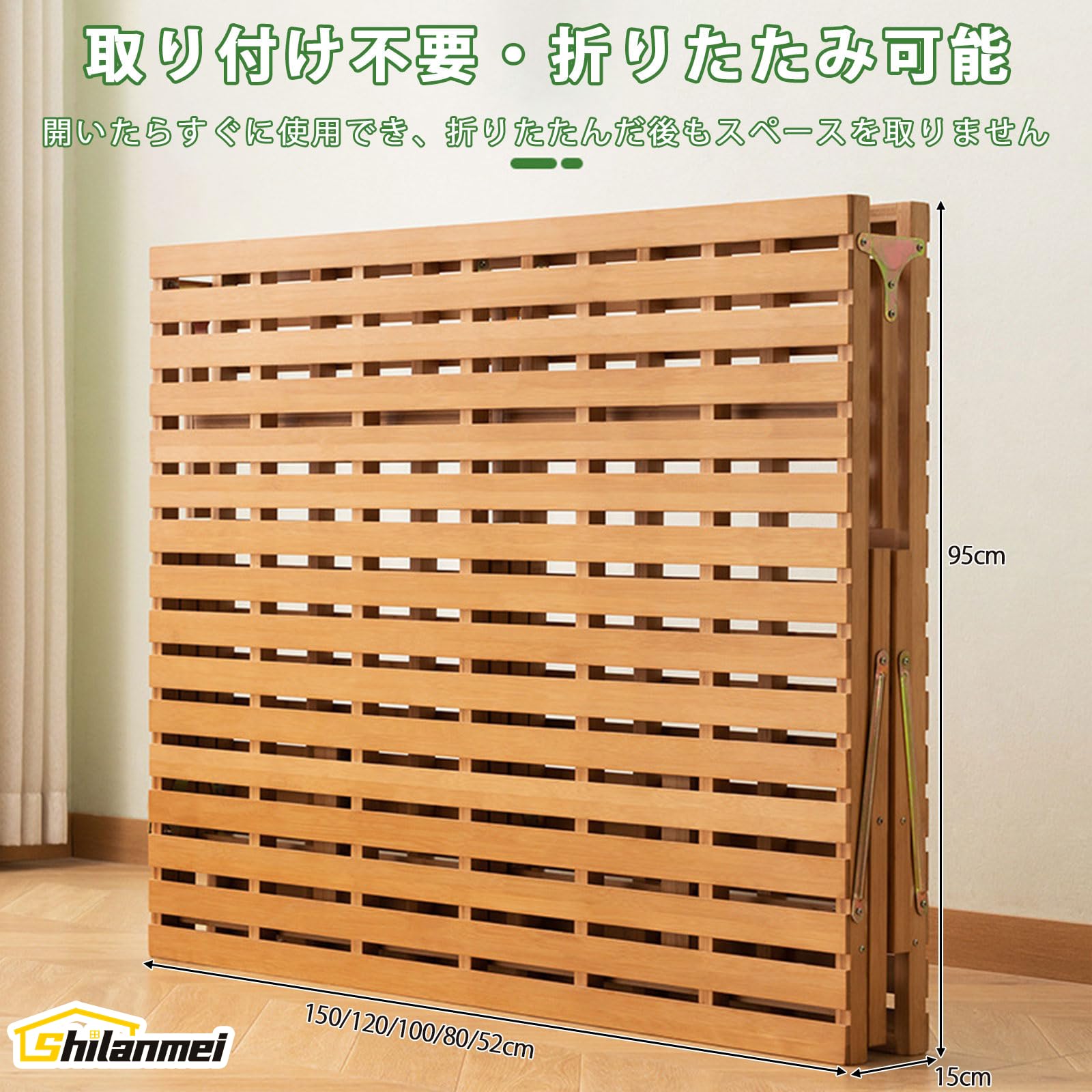 Amazon｜Shilanmei 折り畳みベッド 籐マット付き 組み立て不要 ベッド