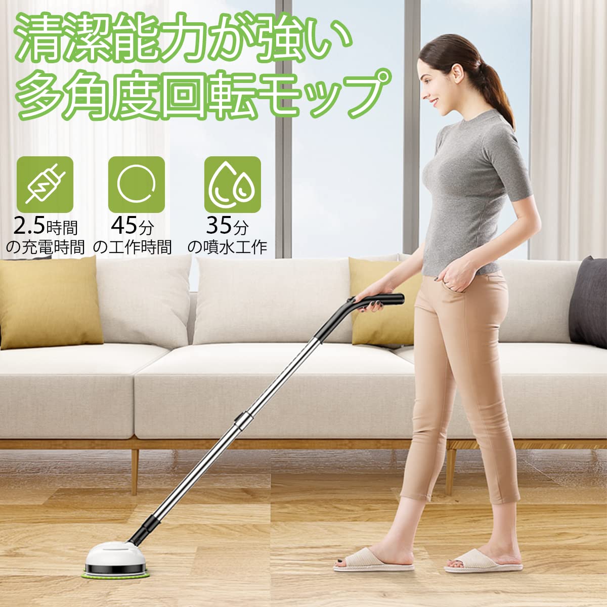 Amazon｜電動モップ コードレス回転モップクリーナー 充電式 フロア