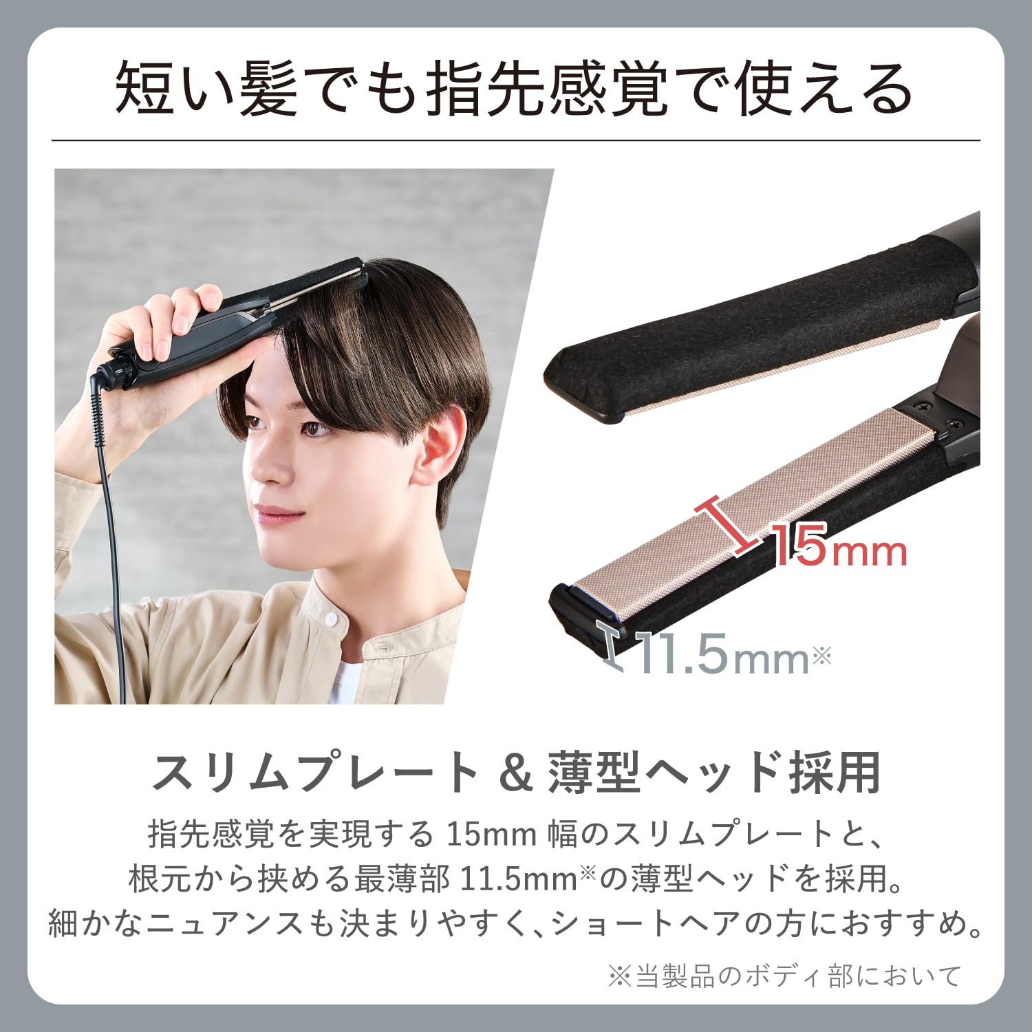 TESCOM Nobby NIS300B-K ブラック ストレートヘアアイロン Amazon.co.jp: Nobby by TESCOM ストレートアイロン ヘアアイロン 15mm
