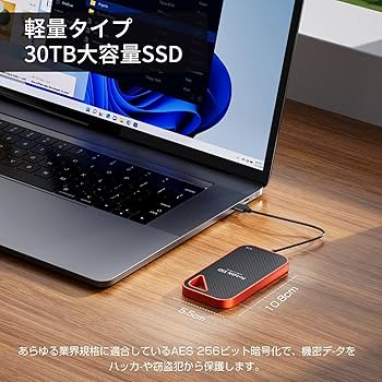 Amazon | 外付け SSD 30TB 新アップデート高速SSD外付け30TB