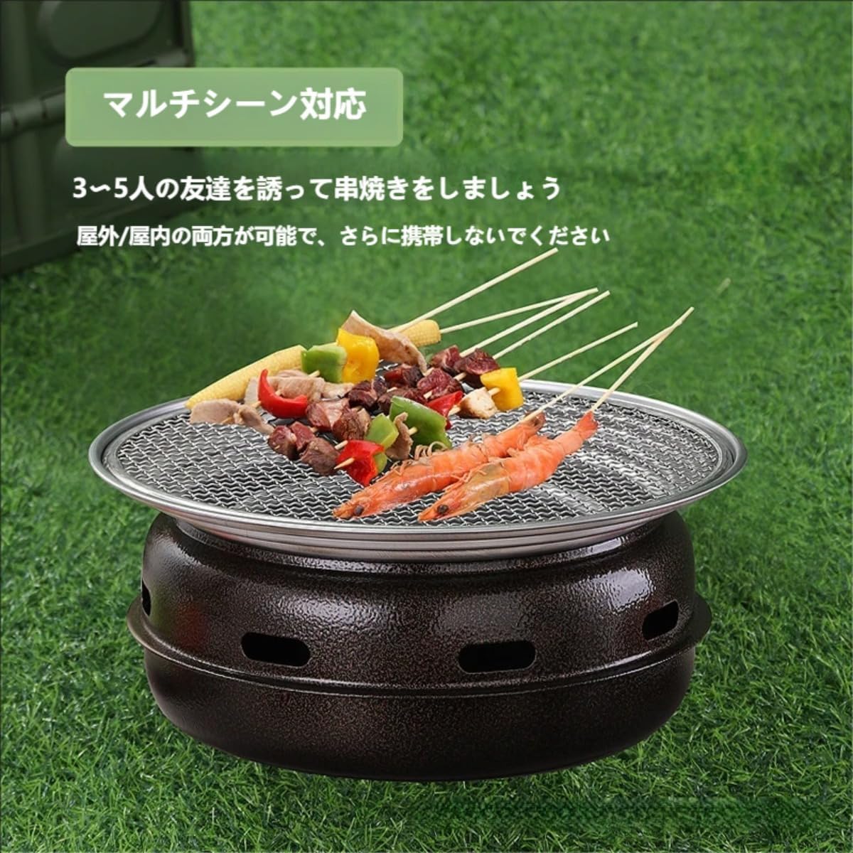 多機能 炭火焼き 七輪 丸型 焼肉 3-5人用 炭火焼きグリル 無煙 バーベキュー ステンレス鋼焼き網 水コンロ 卓上 取り外し可能
