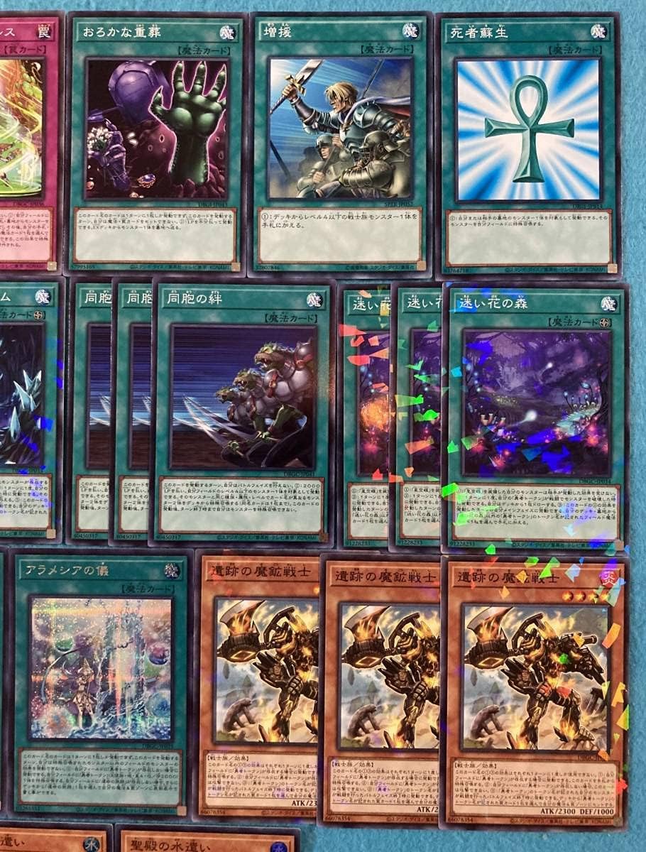 3周年記念イベントが 遊戯王 No.453 本格構築❗️ 勇者プランキッズ