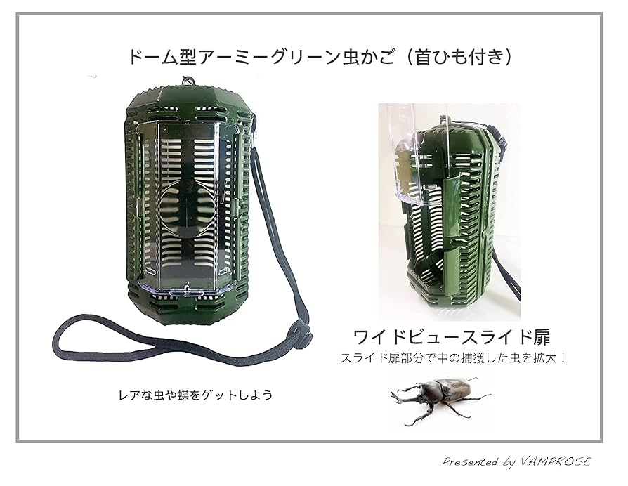Amazon.co.jp: 昆虫飼育ケース 伸縮式虫取り網 虫かご 4点セット