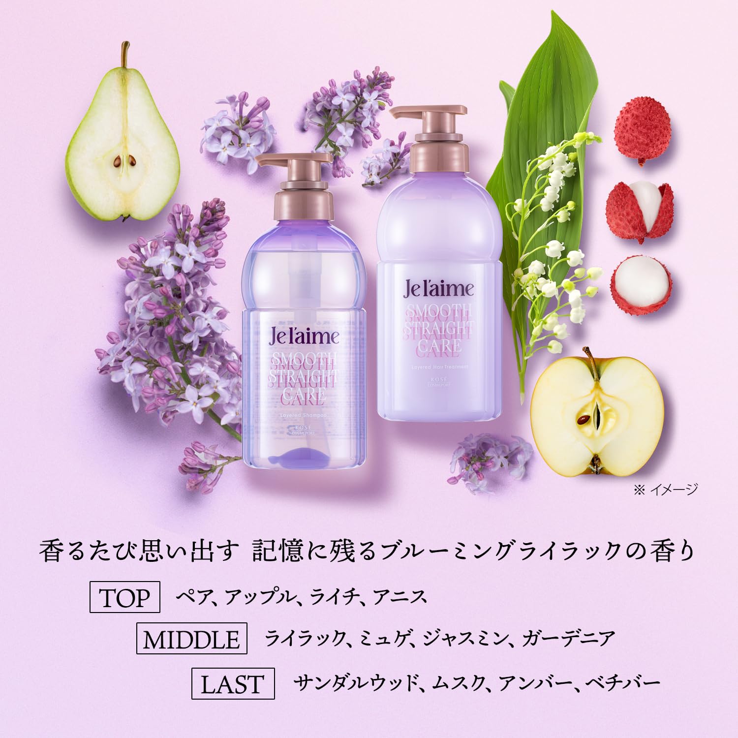 Amazon | ジュレーム レイヤード お試しポンプペアセット （スムース