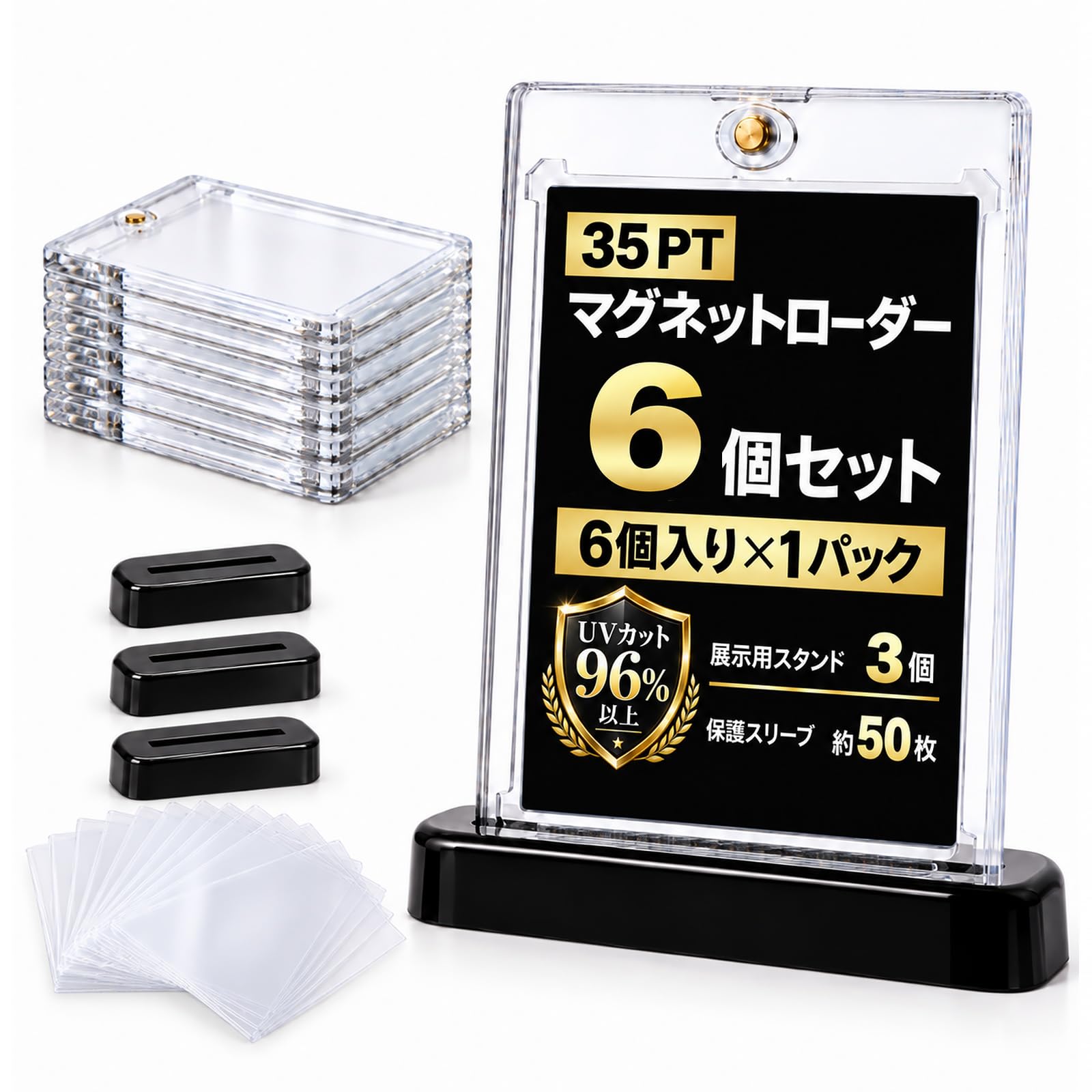 Amazon.co.jp: 八番屋 マグネットローダー 6個セット 硬質カードケース