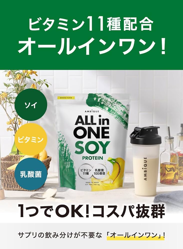 Amazon | アンビーク AMBiQUE ソイプロテイン 1kg 乳酸菌100億個