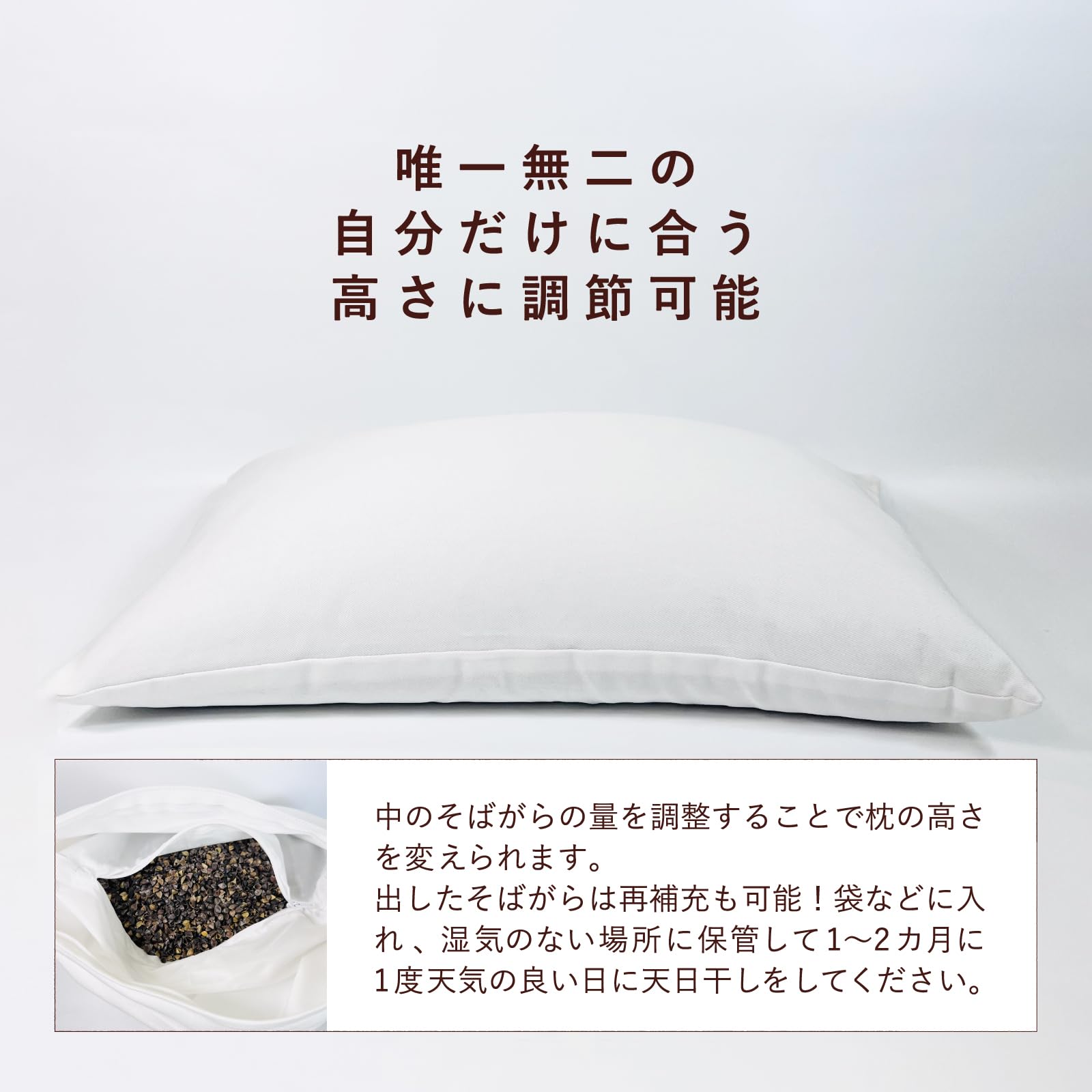 Amazon.co.jp: Nishihaya Buckwheat Hull Pillow, Made in Japan
