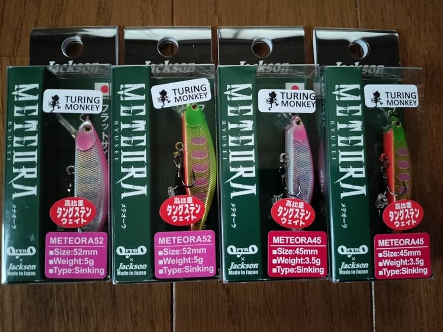 Amazon.co.jp: Jackson Meteora 45 52 Set of 4 Trimmon Original