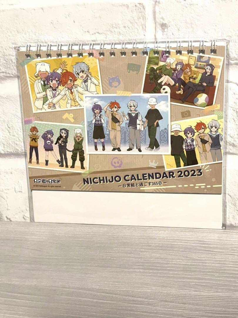 Amazon.co.jp: 日常組 日常展 2023卓上カレンダー : おもちゃ