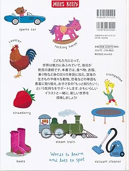 My First 48 Sounds 絵本セット バイリンガルベイビー