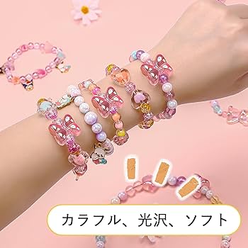 Amazon.co.jp: ビーズアクセサリーキット ビーズ アクセサリー ビーズ Amazon.co.jp: ビーズアクセサリーキット ビーズ アクセサリー ビーズ