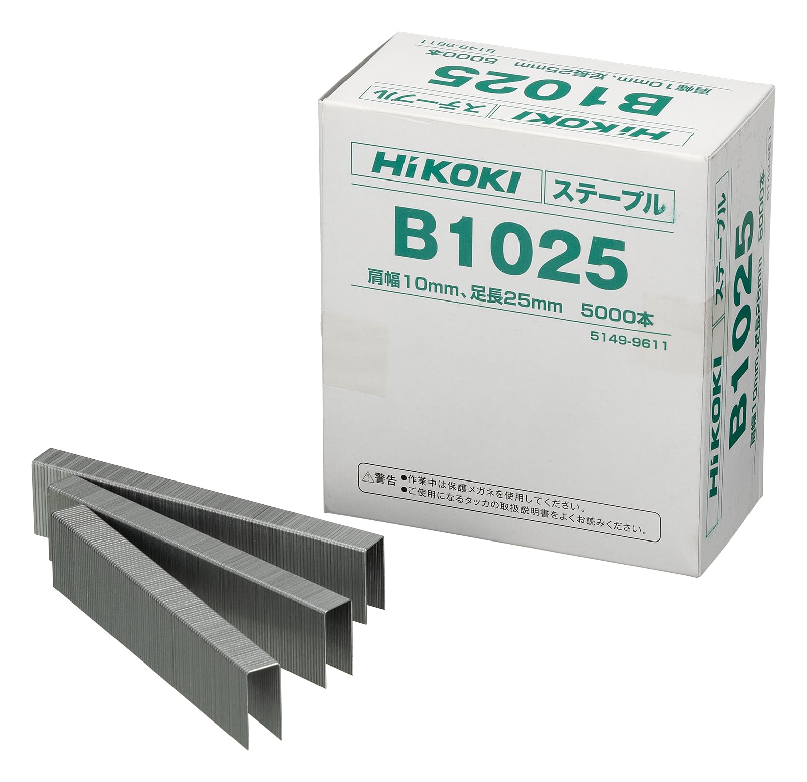 Amazon | HiKOKI(ハイコーキ) ステープル タッカ用 25mm 肩幅10.6mm 針