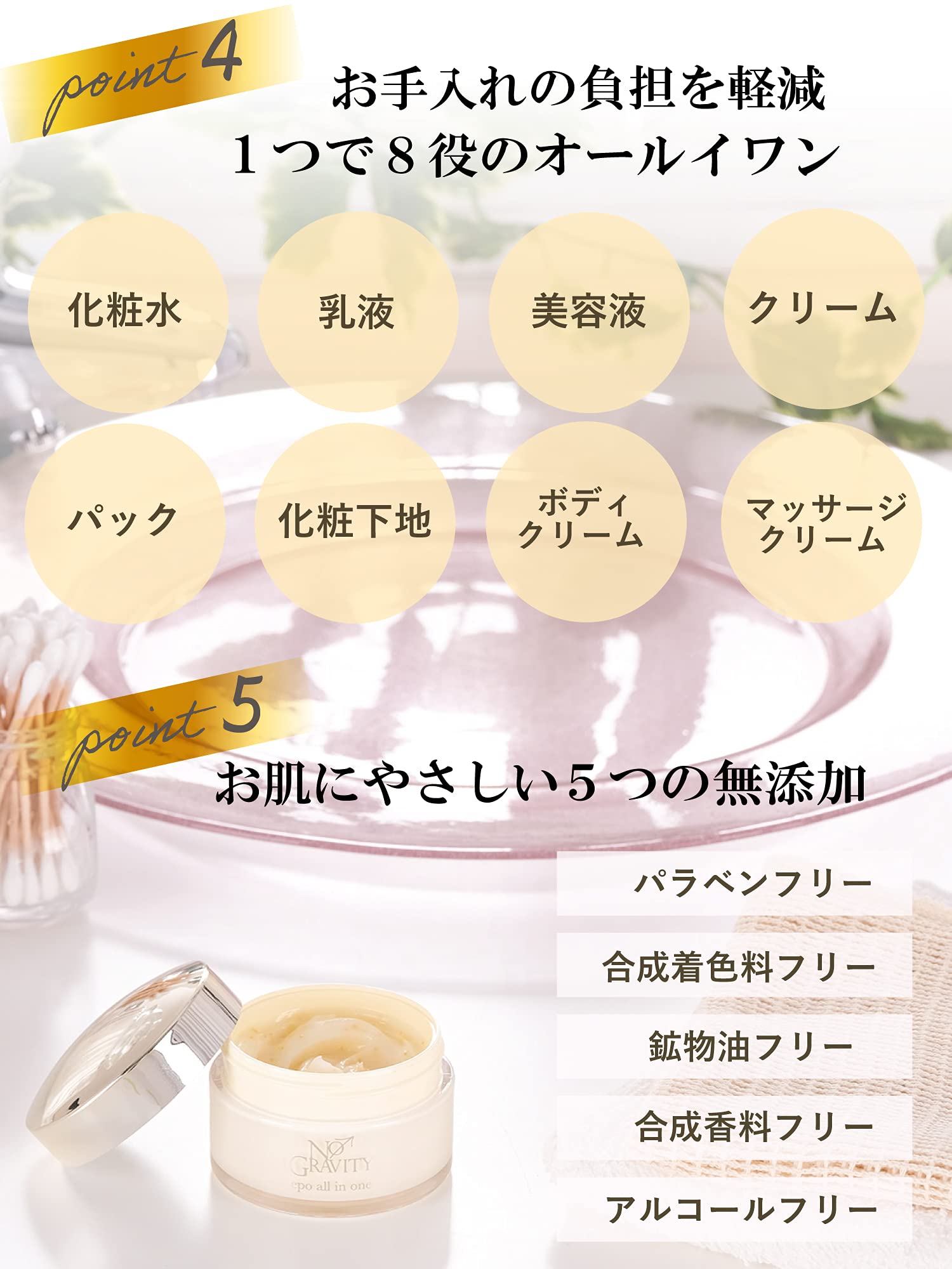 Amazon.co.jp: エポラ エポオールインワン オールインワン クリーム