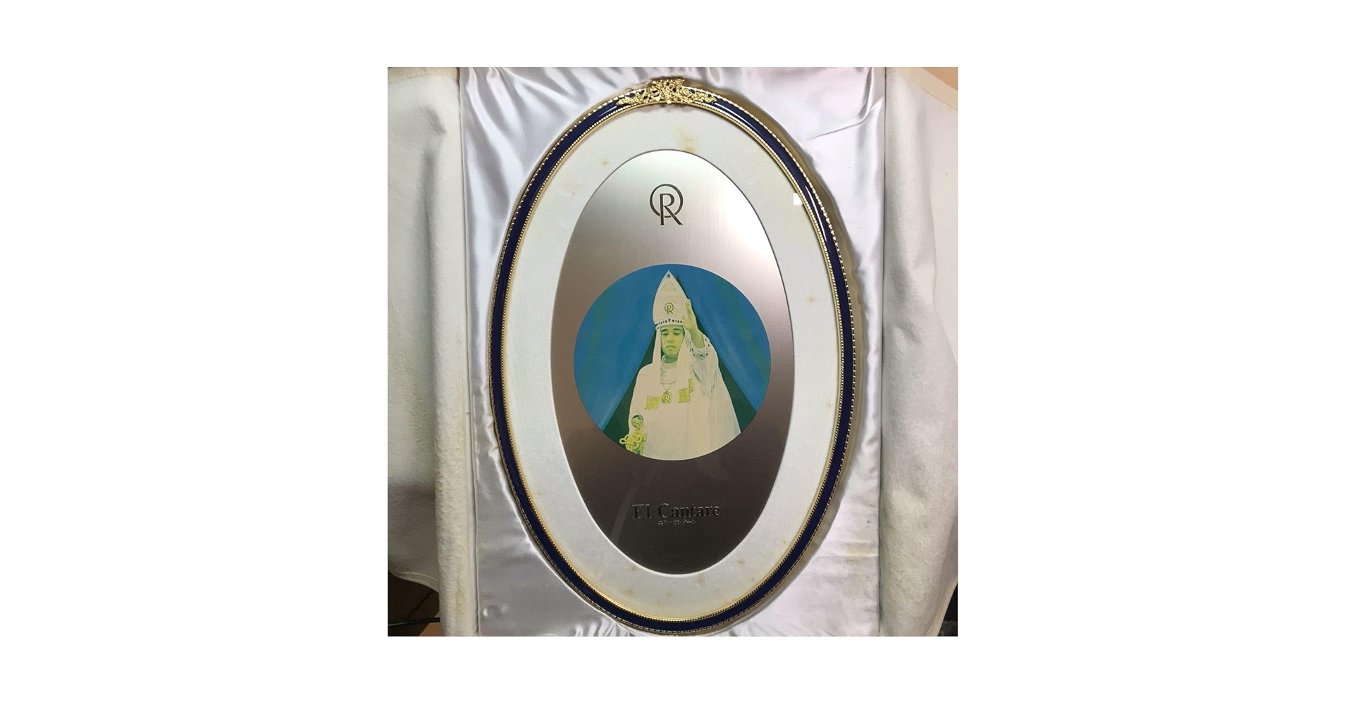 Amazon.co.jp: 御本尊 大川隆法 幸福の科学 2代目 エル