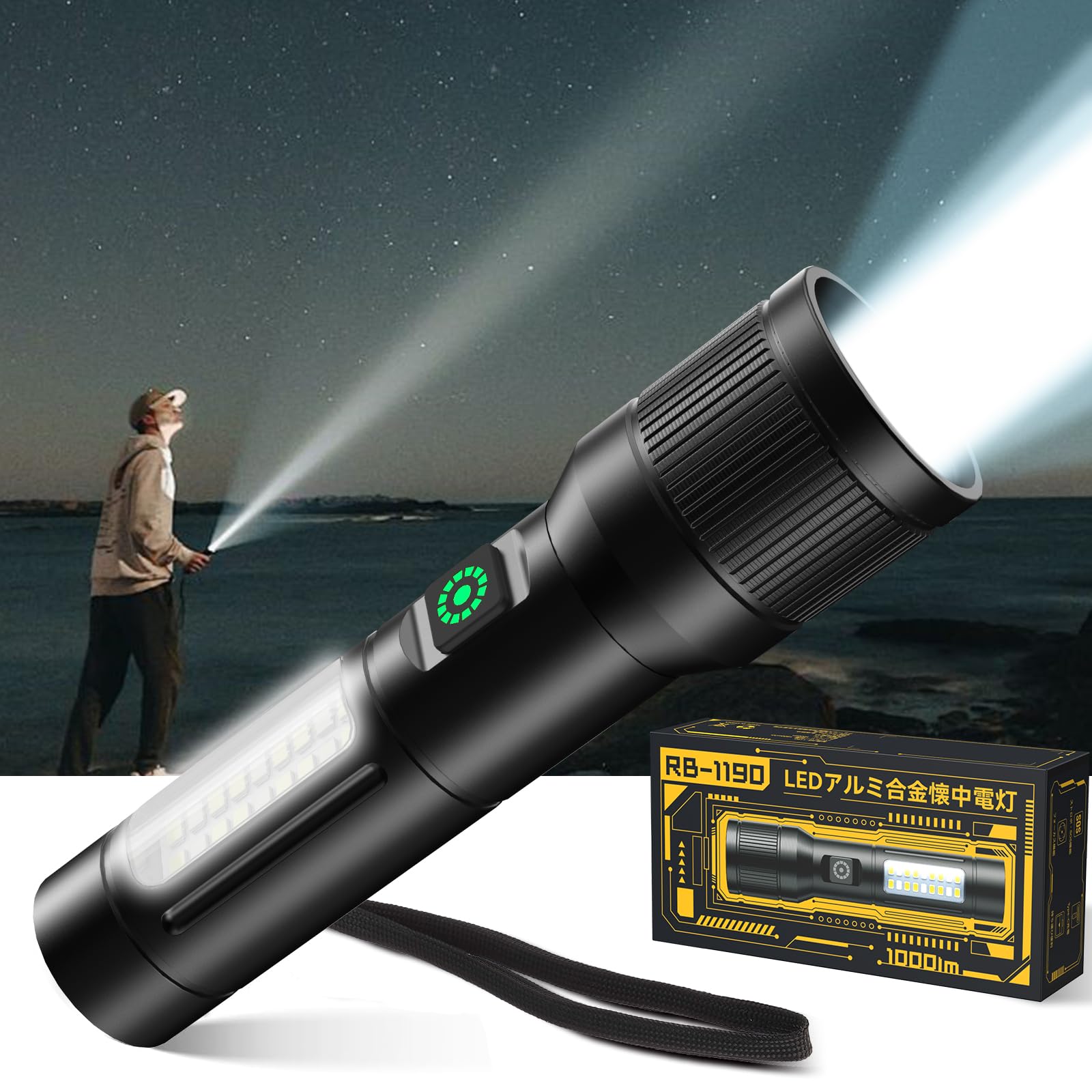 Flashlight (2024 Newest Enhanced Version), Luminous Light, Handheld Torch, LED Light, White and Red COB Work Light, 6 Modes Dimmable, Maximum Illumination Distance 500 m/1,800 mAH Large Capacity