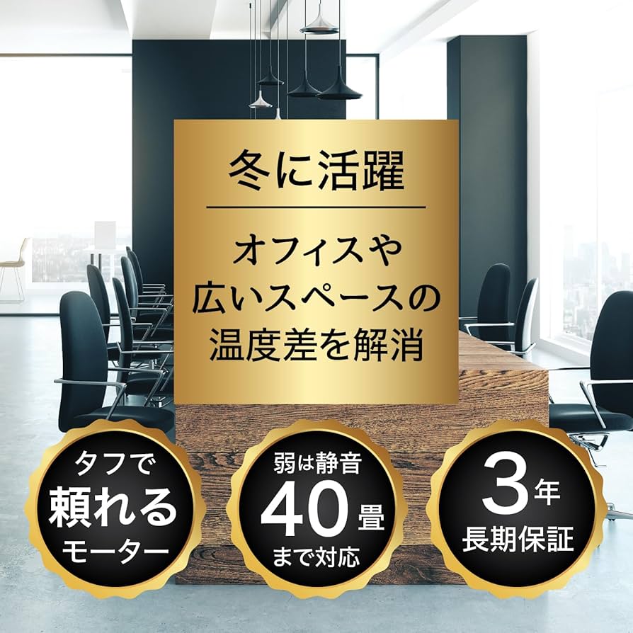 【最安値】ボルネード サーキュレーター 40畳対応 高さ調整可能 アメリカ製 楽天市場】☆ボルネード サーキュレーター タフモーター 40畳