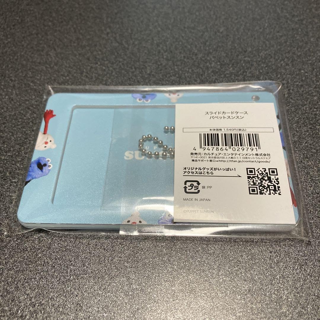 パペットスンスン　スライドカードケース スライドカードケース パペットスンスン – FAN+Life