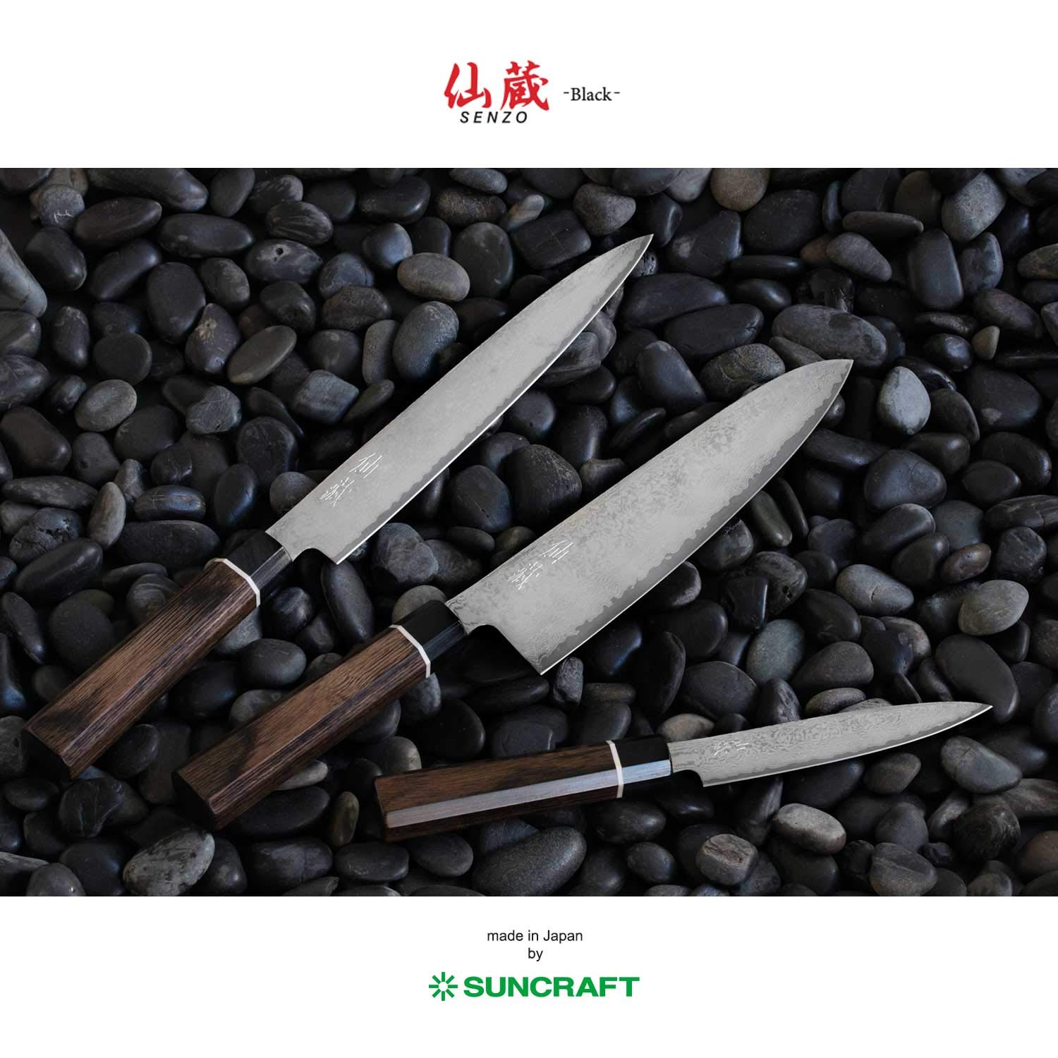 Suncraft Allzweckmesser 12 cm Senzo Black Damast