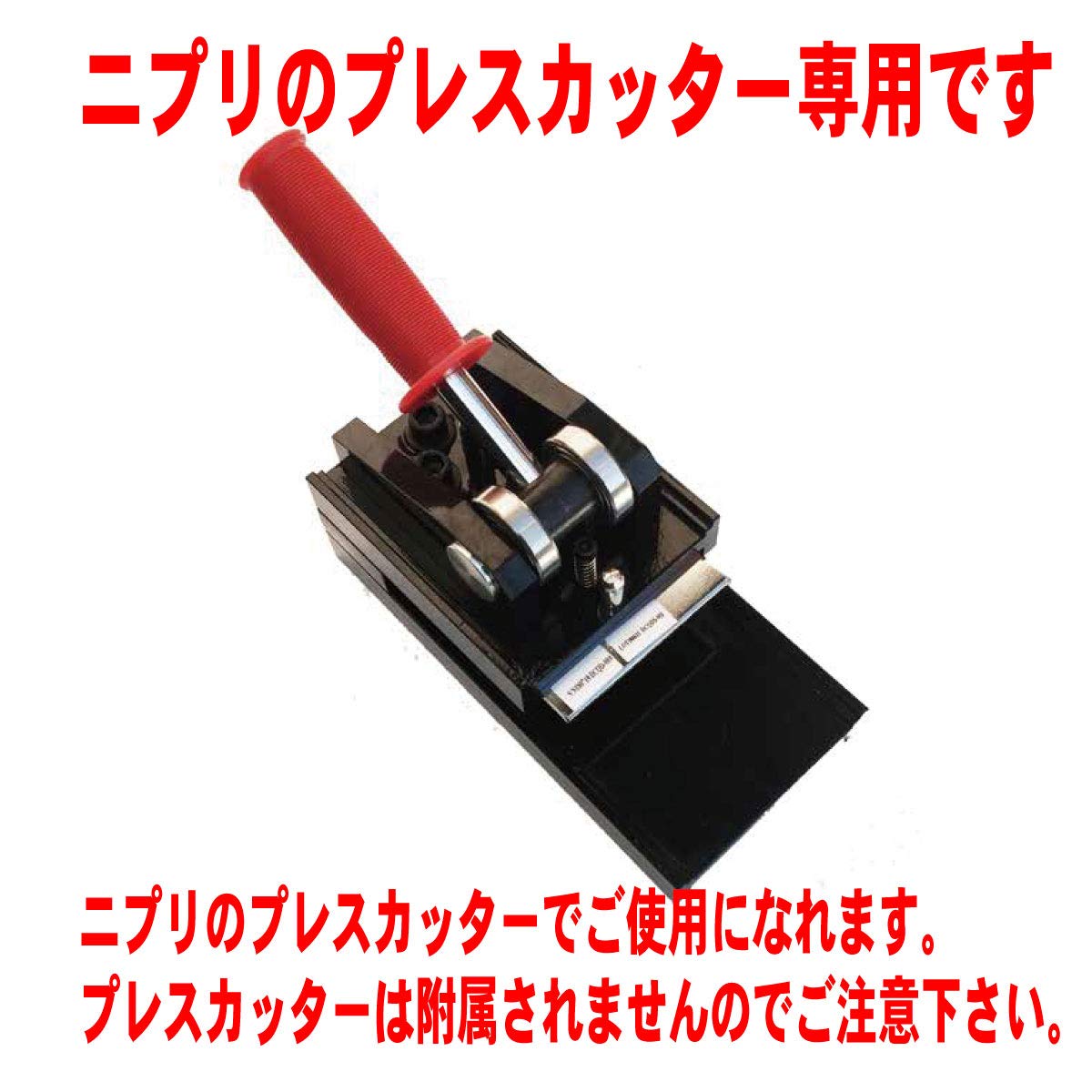 Amazon | 缶 バッジ マシン プレスカッター 用 交換 カッターブレード 