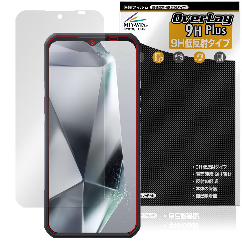 Amazon | ミヤビックス OUKITEL WP35 対応 保護 フィルム 高硬度