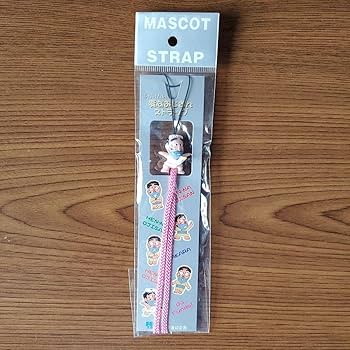 志村けんストラップ Amazon.co.jp: 志村けん 変なおじさんストラップ : おもちゃ