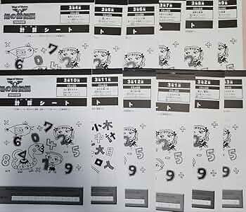 日能研　知の翼　小学5年　テキスト11冊・冒険シート発見シート11冊 1098905758.jpg?1607453701