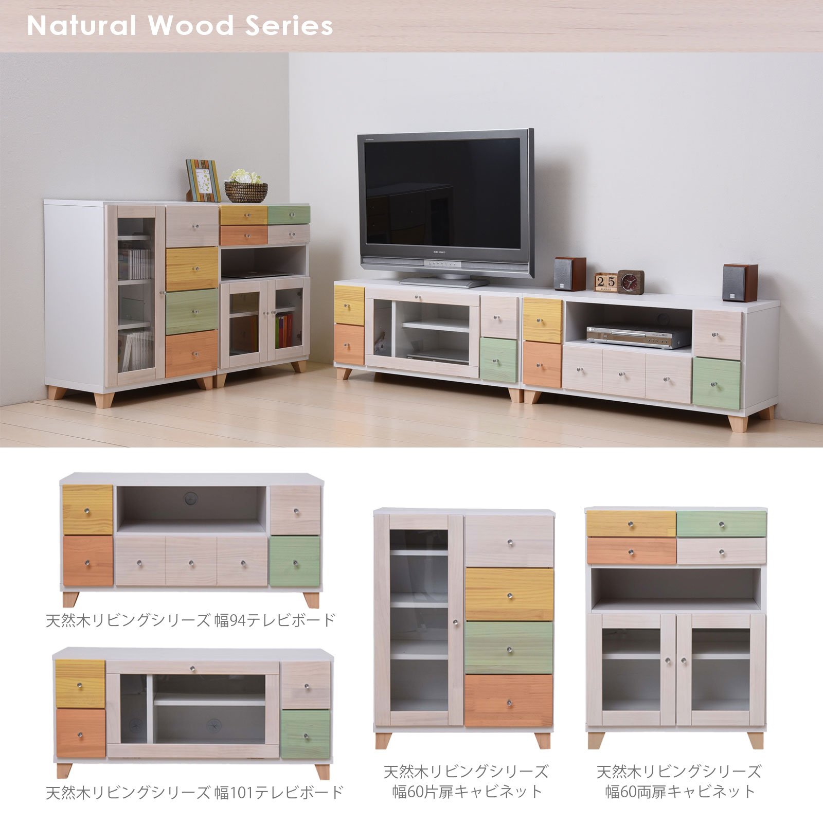 Amazon｜大川家具 アビライト 日本製 天然木 テレビボード 幅101 