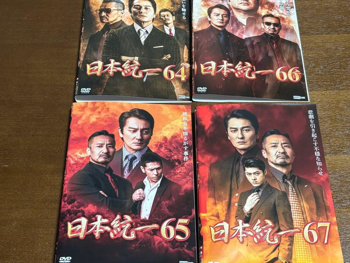 Amazon.co.jp: 日本統一 60～69 ＋氷室蓮司 レンタルアップDVD11枚