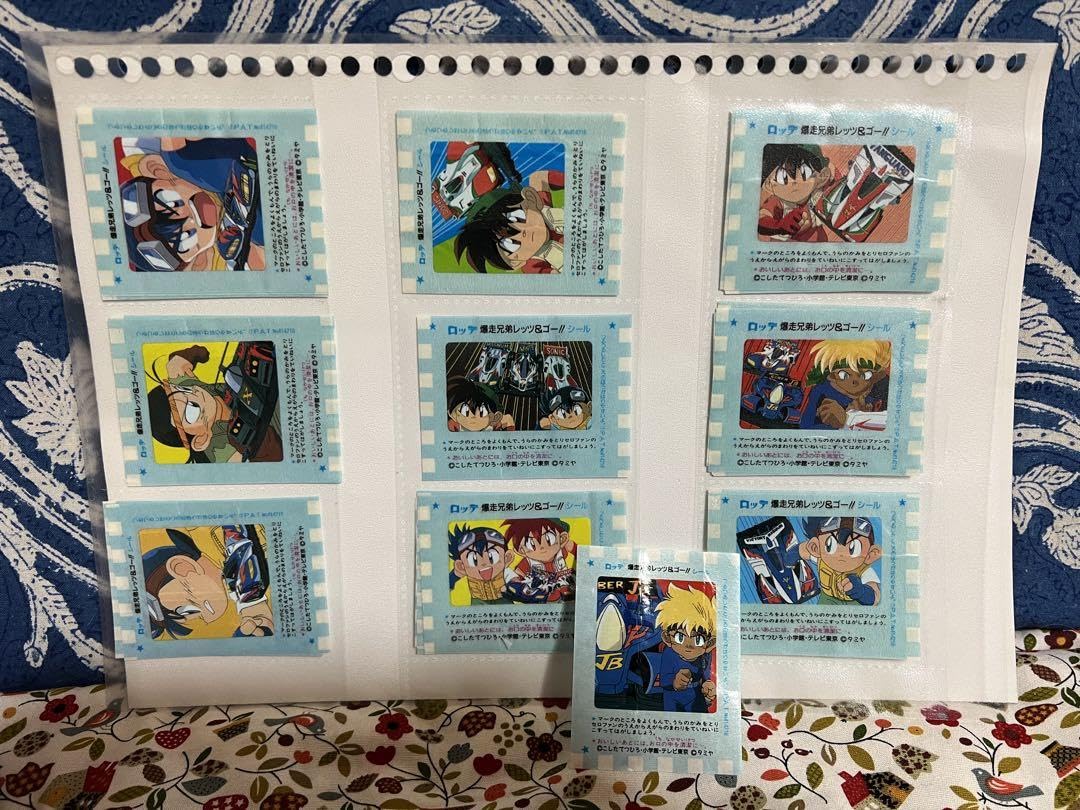 Amazon.co.jp: ロッテフーセンガム転写シール : 文房具・オフィス用品