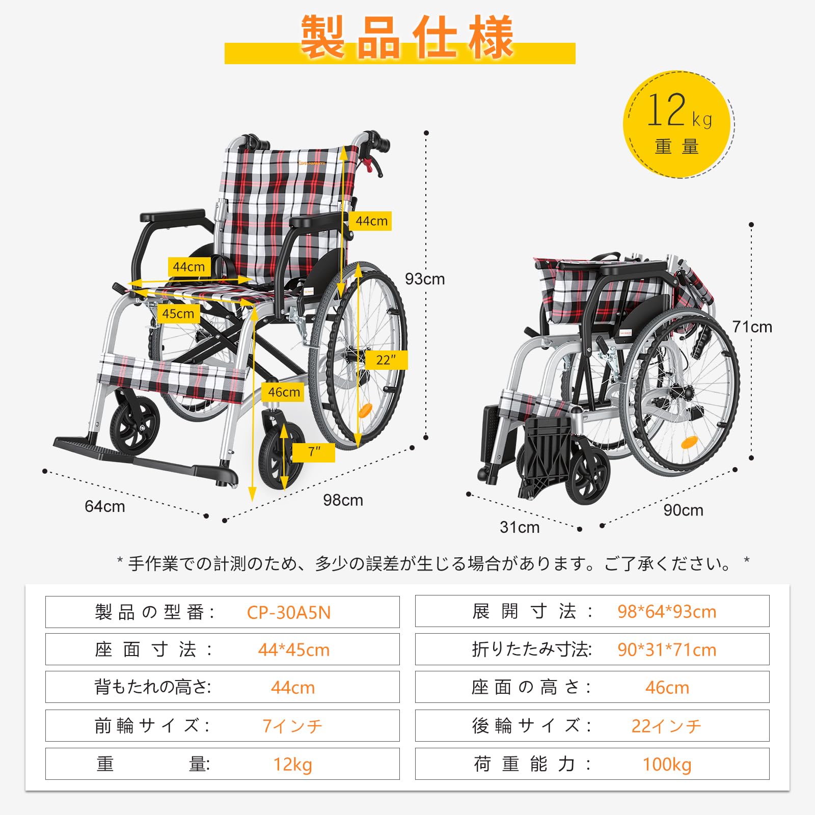 Amazon.co.jp: Care-Parents Wheelchair, Self-Propelled, Aluminum