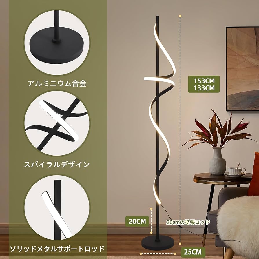 Amazon.co.jp : Loiogohot フロアスタンド 間接照明 スタンド