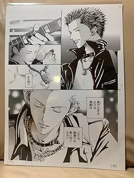 Amazon.co.jp: 矢沢あい展 NANA ナナ 複製原画 2枚セット 4