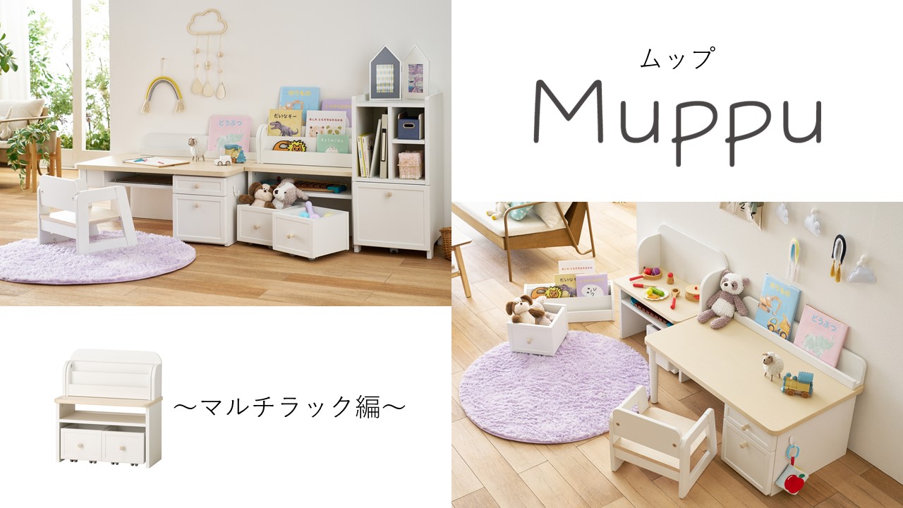 Amazon.co.jp: コイズミファニテック: Muppu